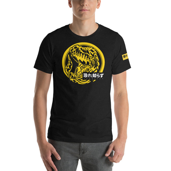 Fearless (Yellow) Short-Sleeve Unisex T-Shirt