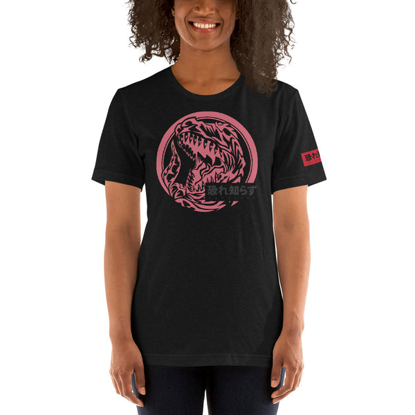 Fearless Short-Sleeve Unisex T-Shirt