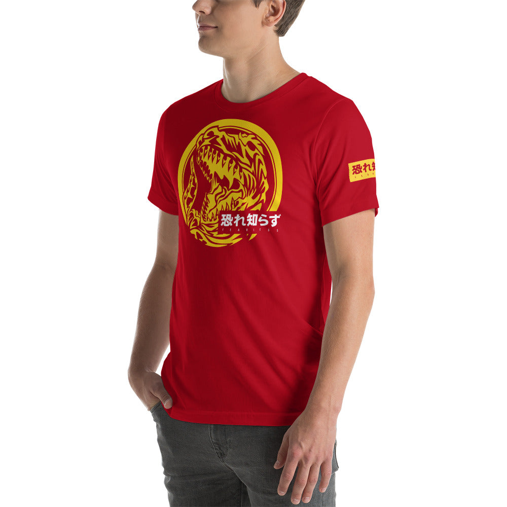 Fearless (Yellow) Short-Sleeve Unisex T-Shirt - St. John Enterprises